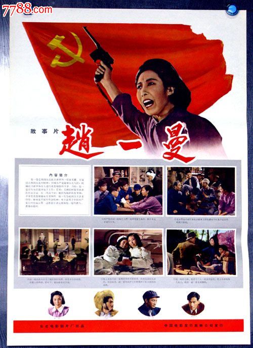 弘前大学硕士成绩单